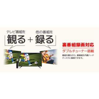 GRANPLE 39V型液晶テレビ 39V型 1TBハードディスク内臓 GRANPLE 39型
