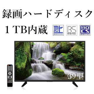 GRANPLE 39V型液晶テレビ 39V型 1TBハードディスク内臓 GRANPLE 39V型液晶テレビ 39V型 1TBハードディスク内臓 GRANPLE 39型
