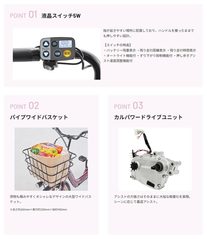 愛知静岡配送可 超特価 ブラック アニーズ 電動アシスト自転車 H1398
