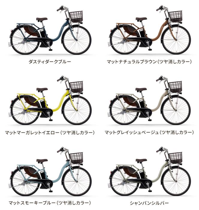 YAMAHA ヤマハ 電動自転車 PAS With 2025年モデル 24インチ 26インチ PA24W PA26W 商品画像3：じてんしゃ家族