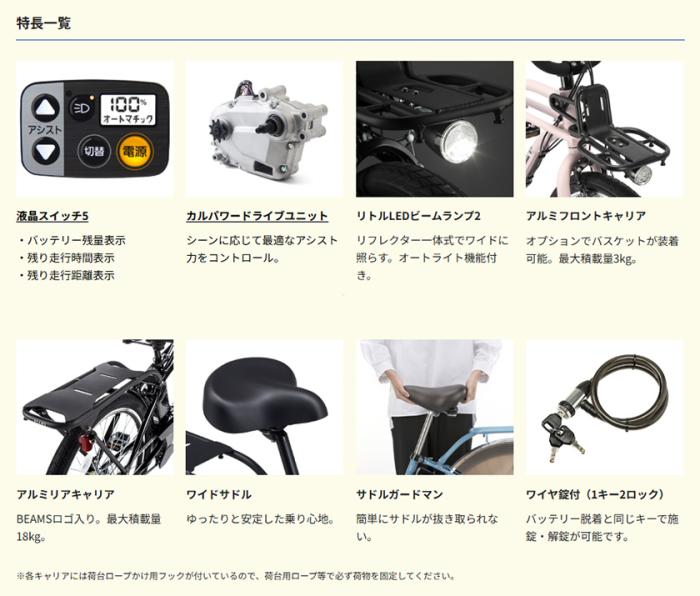 Panasonic パナソニック 電動自転車 BP02 26インチ 12.0Ah 2026年モデル BE-FZC633 商品画像6：じてんしゃ家族