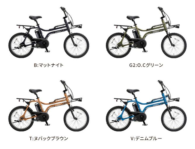 Panasonic パナソニック 電動自転車 EZ 20インチ 8.0Ah 2026年モデル 