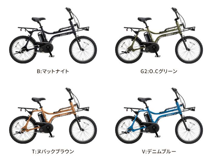 Panasonic パナソニック 電動自転車 EZ 20インチ 8.0Ah 2026年モデル BE-FZ033 商品画像2：じてんしゃ家族