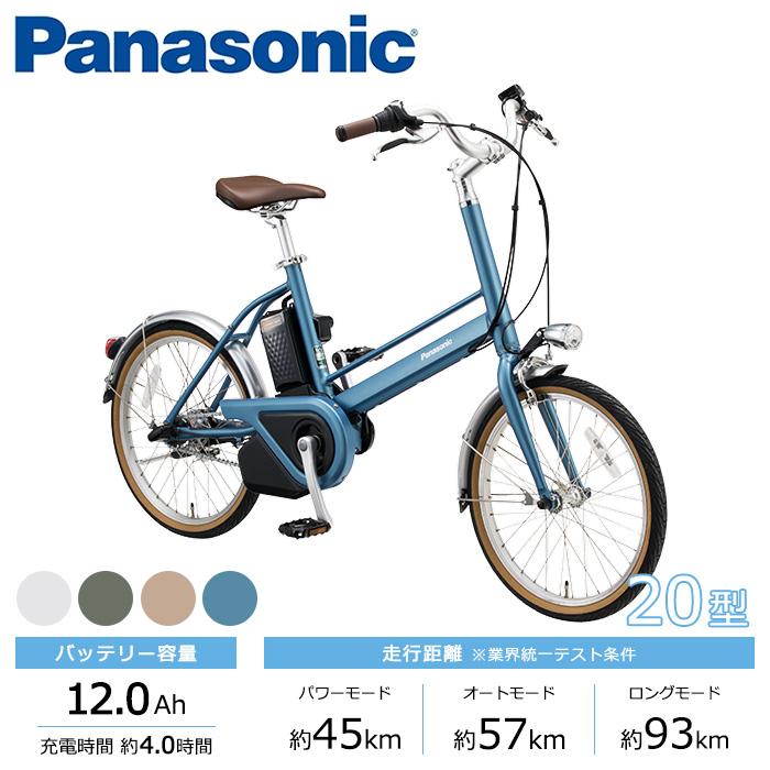 Panasonic パナソニック 電動自転車 プロム 20インチ 12.0Ah 2026年モデル BE-FPR033 商品画像7：じてんしゃ家族