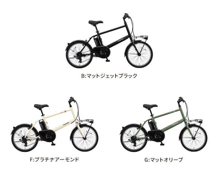 Panasonic パナソニック 電動自転車 ベロスター・ミニ 20インチ 8.0Ah 2026年モデル BE-FVS072 商品画像2：じてんしゃ家族