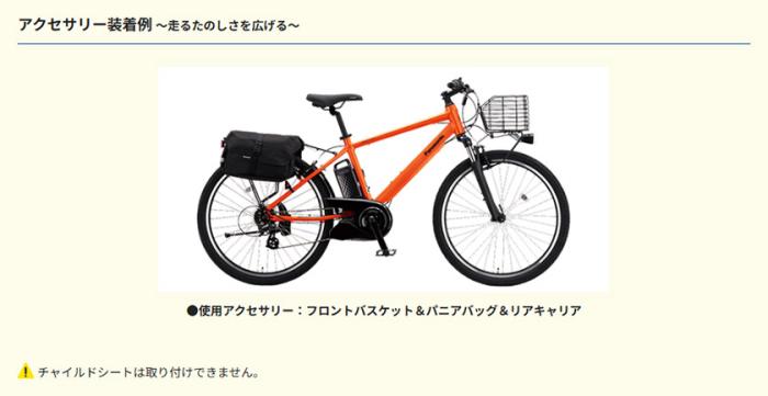 Panasonic パナソニック 電動自転車 ハリヤ 12.0Ah 26インチ 2026年モデル BE-FH672 商品画像6：じてんしゃ家族