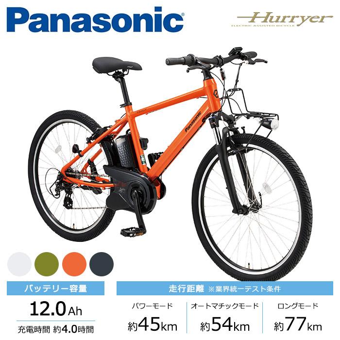 Panasonic パナソニック 電動自転車 ハリヤ 12.0Ah 26インチ 2026年モデル BE-FH672 商品画像7：じてんしゃ家族