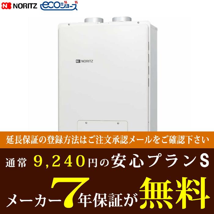 エコジョーズ フルオート GTH-CV2461AW6H-PFF-1 BL 24号 [都市ガス]