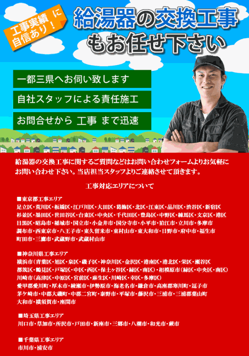GTH-2045SAWX-T-1 BL [LPガス] 　ガス給湯器　温水暖房機能付　20号　PS扉内設置 商品画像3：フォーシーズンプラス