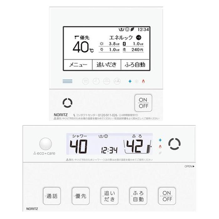 ガス給湯器用リモコン　RC-G001PEW-3マルチセット　ノーリツ（Noritz）　浴室･･･