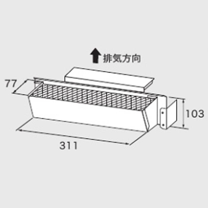 ガス給湯器用オプション　排気カバー　C91　ノーリツ（Noritz）　0705742　給湯器関連部材　 商品画像2：フォーシーズンプラス