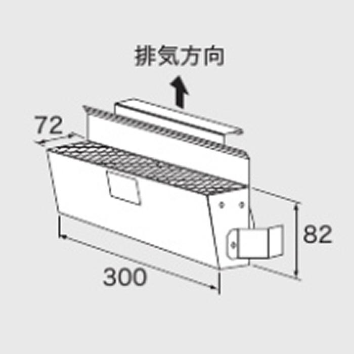 ガス給湯器用オプション　排気カバー　C110　ノーリツ（Noritz）　0707355　給湯器関連部材　 商品画像2：フォーシーズンプラス