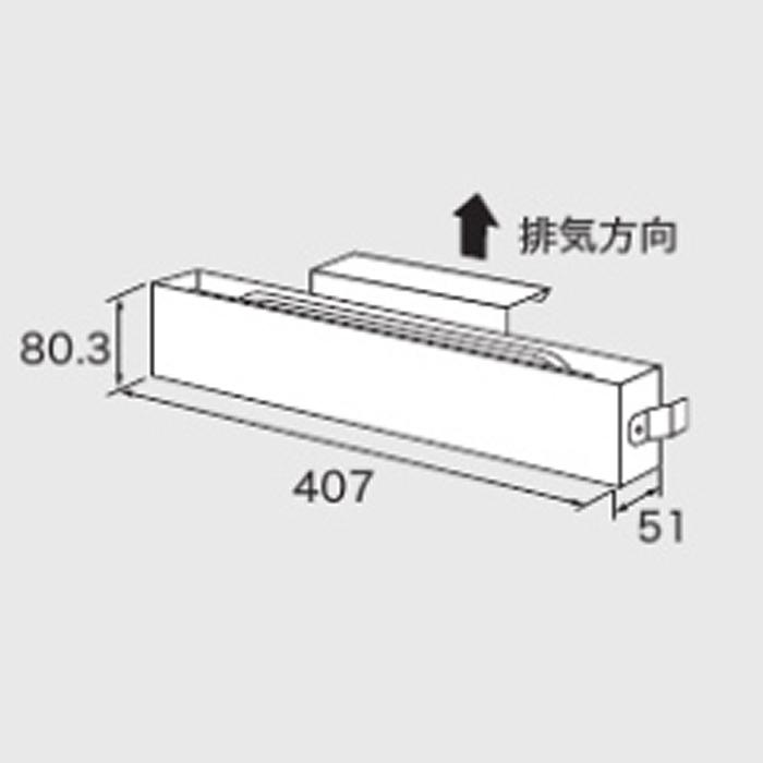 ガス給湯器用オプション　排気カバー　C123　ノーリツ（Noritz）　0708354　給湯器関連部材　 商品画像2：フォーシーズンプラス