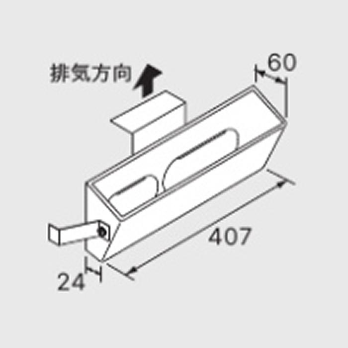 ガス給湯器用オプション　排気カバー　C73　ノーリツ（Noritz）　0703298　給湯器関連部材　 商品画像2：フォーシーズンプラス