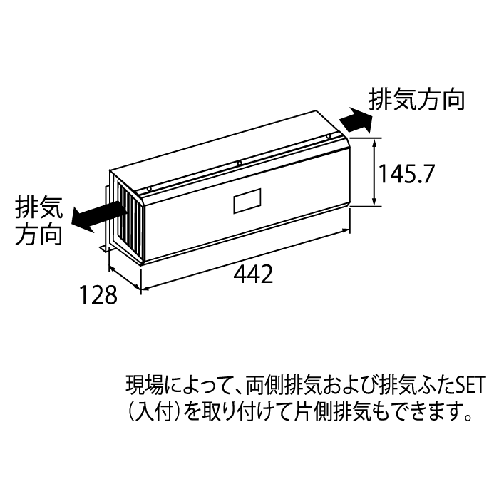 ガス給湯器用オプション　側方排気カバー　S43　ノーリツ（Noritz）　0708353　給湯器関連部材 商品画像2：フォーシーズンプラス