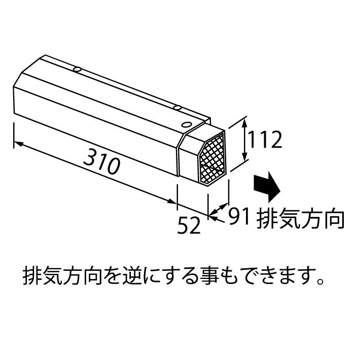 ガス給湯器用オプション　アルコーブ排気カバー　L10　ノーリツ（Noritz）　0701041　給湯器関連部材 商品画像2：フォーシーズンプラス