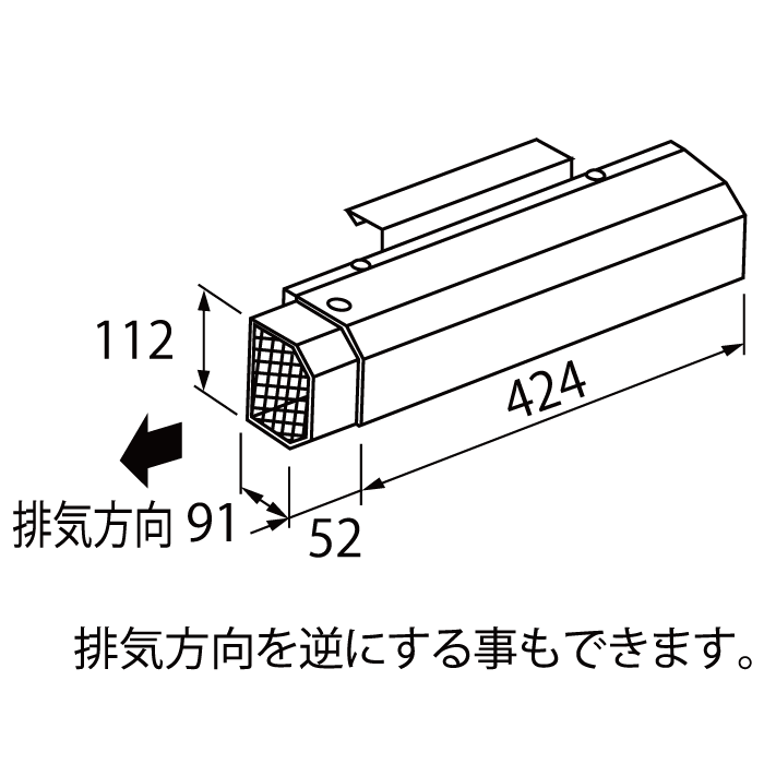 ガス給湯器用オプション　アルコーブ排気カバー　L11　ノーリツ（Noritz）　0701561　給湯器関連部材 商品画像2：フォーシーズンプラス