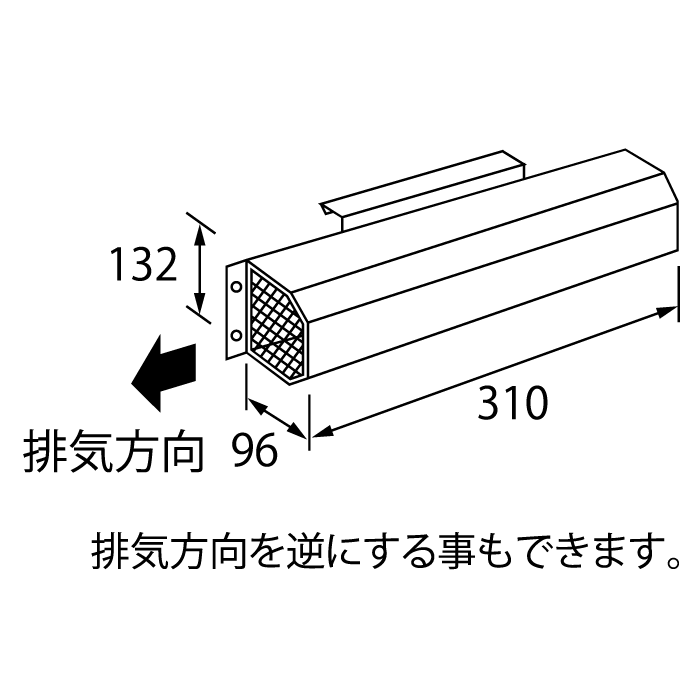 ガス給湯器用オプション　アルコーブ排気カバー　L16　ノーリツ（Noritz）　0702157　給湯器関連部材 商品画像2：フォーシーズンプラス