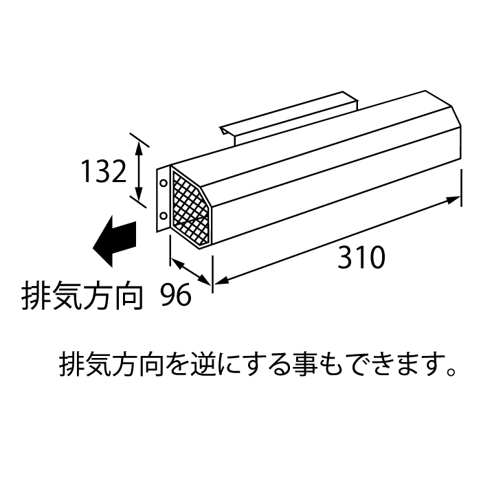 ガス給湯器用オプション　アルコーブ排気カバー　L17　ノーリツ（Noritz）　0702163　給湯器関連部材 商品画像2：フォーシーズンプラス