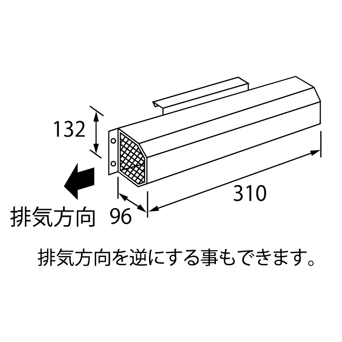 ガス給湯器用オプション　アルコーブ排気カバー　L18　ノーリツ（Noritz）　0702164　給湯器関連部材 商品画像2：フォーシーズンプラス