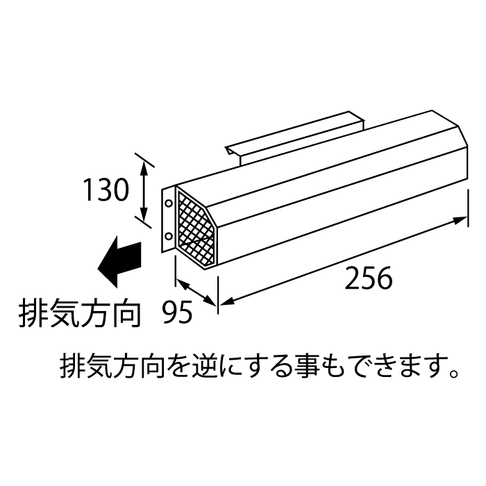 ガス給湯器用オプション　アルコーブ排気カバー　L20　ノーリツ（Noritz）　0702265　給湯器関連部材 商品画像2：フォーシーズンプラス