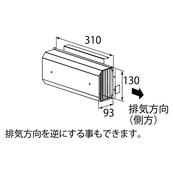 ガス給湯器用オプション　アルコーブ排気カバー　L38　ノーリツ（Noritz）　0707357　給湯器関連部材 商品画像2：フォーシーズンプラス