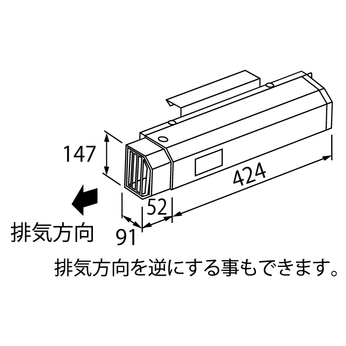 ガス給湯器用オプション　アルコーブ排気カバー　L40　ノーリツ（Noritz）　0708355　給湯器関連部材 商品画像2：フォーシーズンプラス