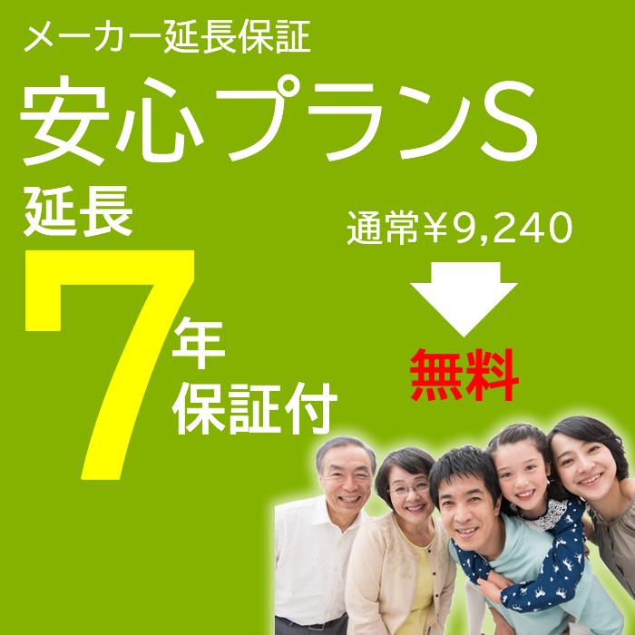 延長保証7年付　給湯器　20号　オート　GTH-C2059SAW3H-1 BL　ノーリツ　Noritz　屋外壁掛　温水暖房付ふろ給湯器　2温度3ヘッダー内蔵　エコジョーズ　[都市ガス] 商品画像4：フォーシーズンプラス