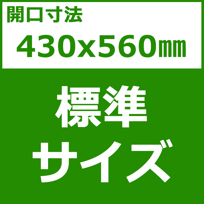 温水式浴室暖房乾燥機　天井カセット　BDV-M4106AUKNT-BL　ノーリツ（Noritz）　051G301　4.1kw　標準サイズ　スプラッシュミスト　１室換気　局所換気 商品画像5：フォーシーズンプラス