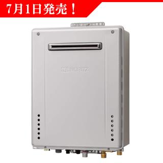 ガスふろ給湯器 GT-C2472AW-PS BL ノーリツ（Noritz） 24号 PS標準設置