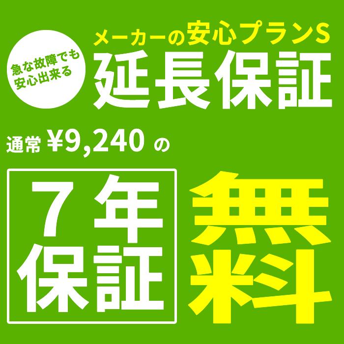 エコジョーズ フルオート GTH-C2461AW3H-H-1 BL ＆ RC-J112Eマルチ　給湯器とリモコンセット　24号　[都市ガス] 商品画像2：フォーシーズンプラス