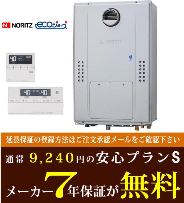 【7年保証付】 GTH-C1670SAW3H BLとRC-J112Eマルチセット  [都市ガス]　ノー･･･