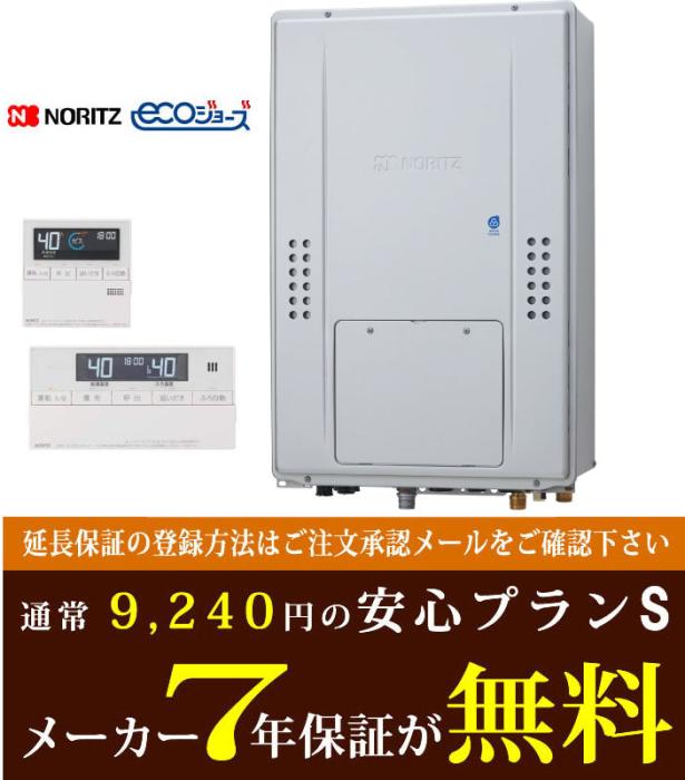 【7年保証付】 GTH-C1670SAW-H BLとRC-J112Eマルチセット  [都市ガス]　ノー･･･