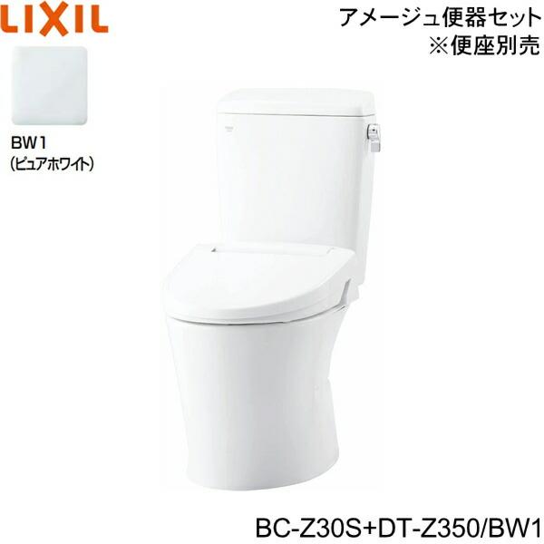 BC-Z30S-DT-Z350 BW1限定 リクシル LIXIL/INAX トイレ洋風便器 アメージュ便器 ECO5床排水 排水芯200mm 一般地・手洗なし 送料無料 商品画像1：住設ショッピング