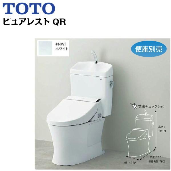 トイレ 便器 床排水 TOTO トイレ 排水芯200の人気商品・通販・価格比較