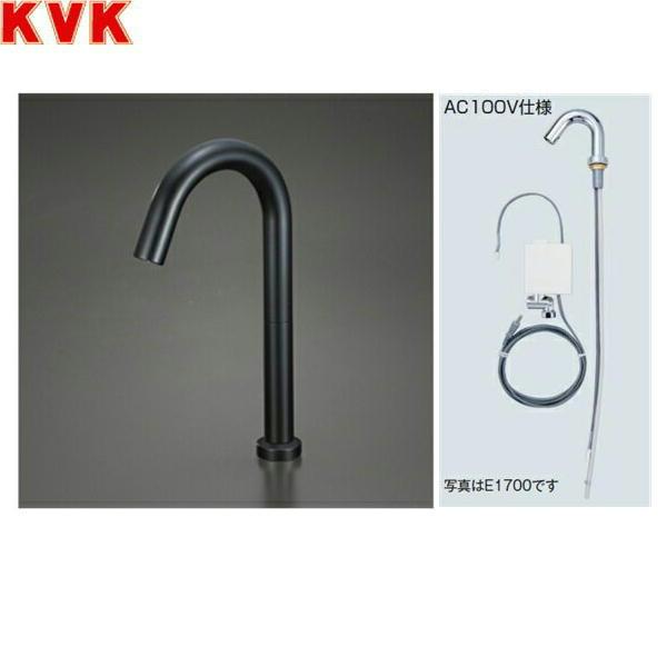  KVK 洗面 化粧室 センサー付き水栓 カラー マットブラック ロング - 2
