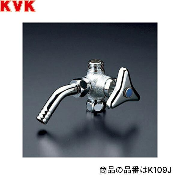 K109J KVKアングルホーム水栓 一般地仕様 商品画像1：住設ショッピング