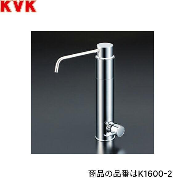 K1600-2 KVK 浄水器内蔵用水栓 浄水カートリッジ付 一般地仕様 送料無料
