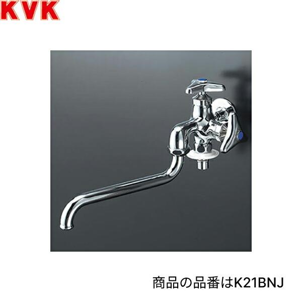 K21BNJ KVK二口自在水栓 ツバ付ワンタッチニップル付 一般地仕様 送料無料 商品画像1：住設ショッピング