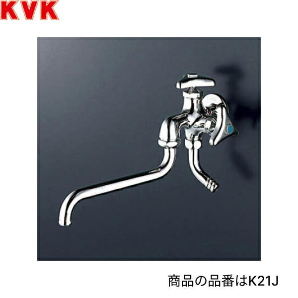 K21J KVK二口自在水栓 一般地仕様 送料無料 商品画像1：住設ショッピング