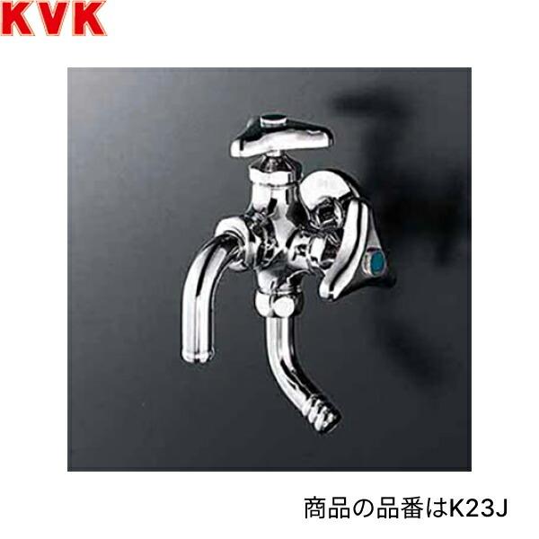 K23J KVK二口横水栓 一般地仕様 送料無料 商品画像1：住設ショッピング