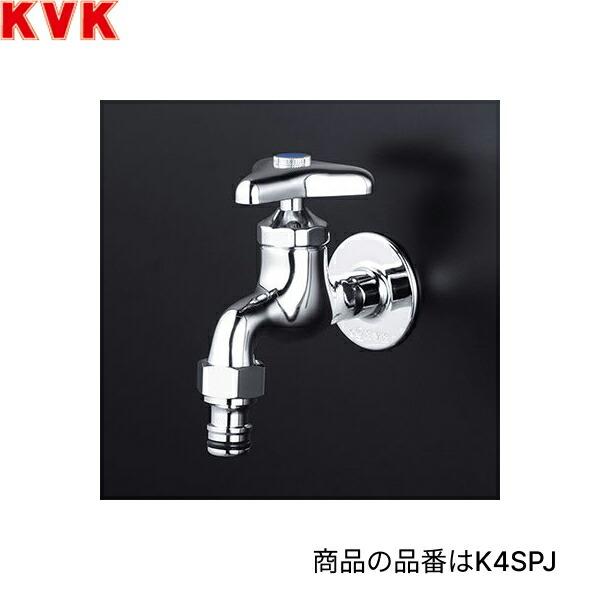 K4SPJ KVK屋外ホース接続ニップル付横水栓 散水用 一般地仕様 商品画像1：住設ショッピング