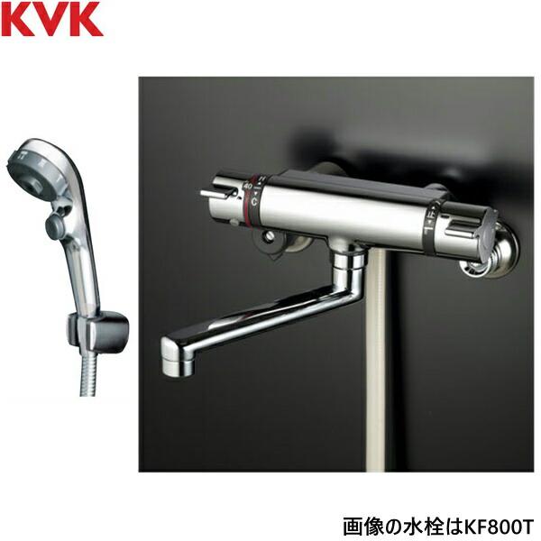 KF800WTES KVKサーモスタット式シャワー水栓 洗い場・浴槽兼用水栓 寒冷地仕様 送料無料