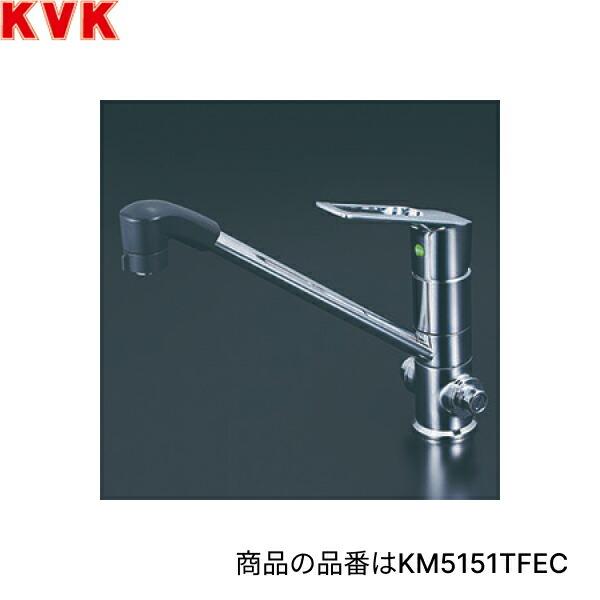 KM5151TFEC KVK 流し台用 シングルシャワー付混合栓 止水栓付 一般地仕様 送料無料 商品画像1：住設ショッピング