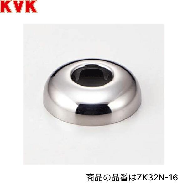 ZK32N-30 KVKアングル止水栓用ワン 商品画像1：住設ショッピング