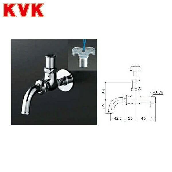 K11Q KVKキー式吐水口回転形水栓