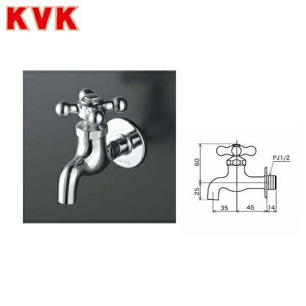 K1C KVK横水栓 商品画像1：住設ショッピング