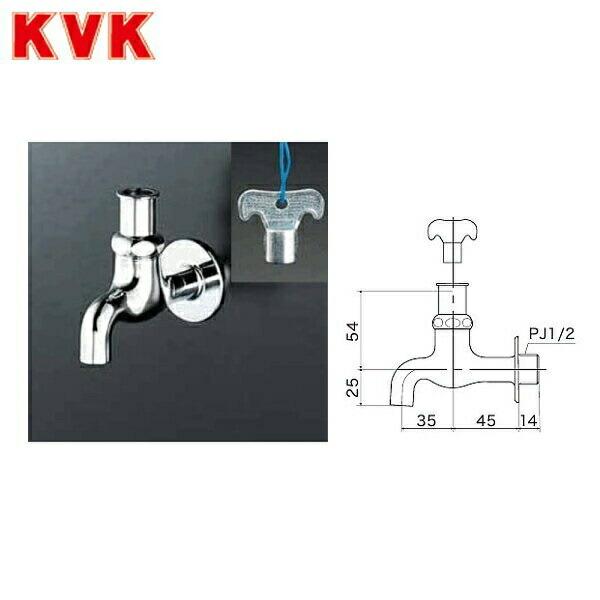 KVK キー式横水栓 K1Q (水栓金具) 価格比較