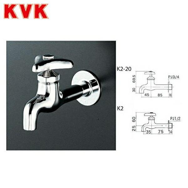 K2 KVK胴長横水栓 商品画像1：住設ショッピング