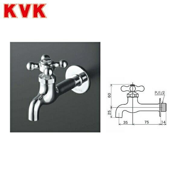 K2C KVK胴長横水栓